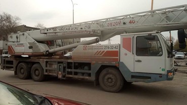 Zoomlion QY30V