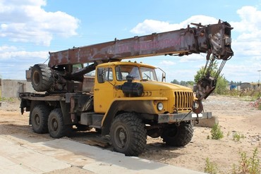 Урал
