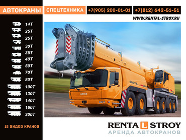 LIEBHERR