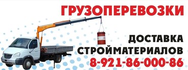 КАМАЗ