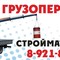 КАМАЗ