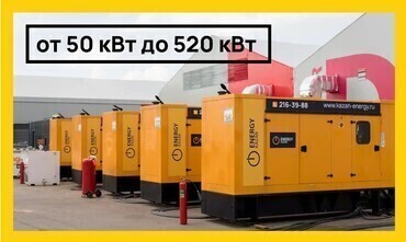 Aksa Atlas Copco, Cummins, Zeus