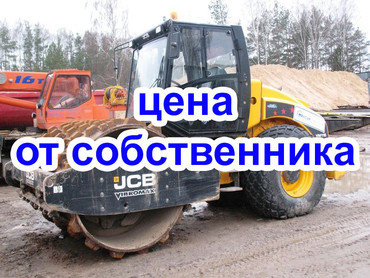 JCB VM 115 D