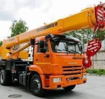 КС - 45717