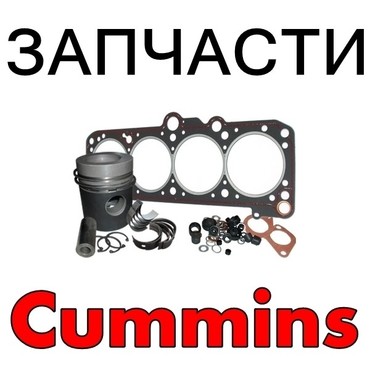 Двигатель для грузовиков