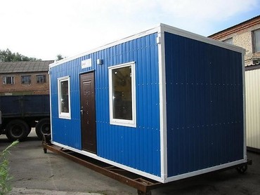 строительную