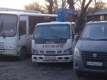 ISUZU
