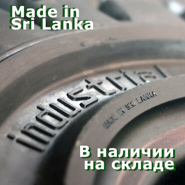 Шины для спецтехники
