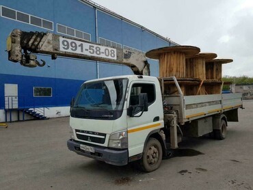 Fuso