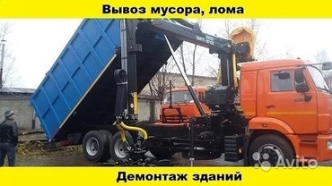 КАМАЗ