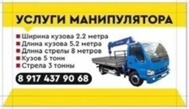 Исузу