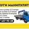 Исузу
