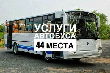 КАВЗ