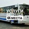 КАВЗ