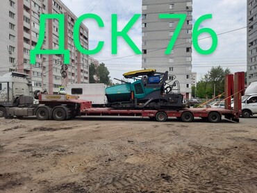 SITRAK H7
