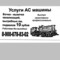КАМАЗ
