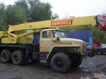 Урал КС 5557