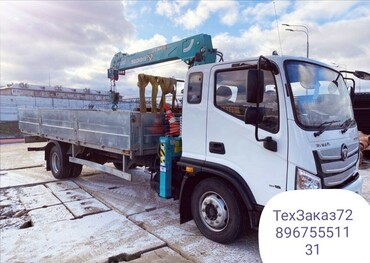 Камаз