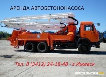 Камаз