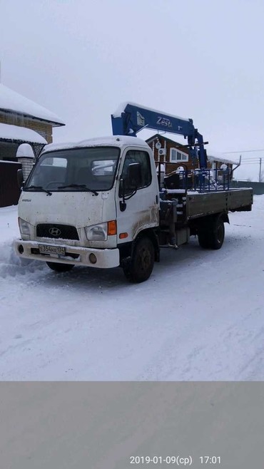 Хендай