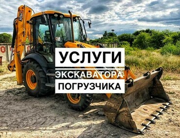 JCB