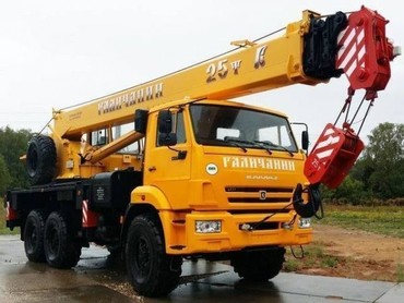 КС-55713