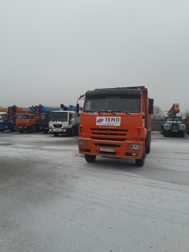 КАМАЗ 6520-63
