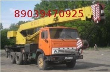 Камаз 4572