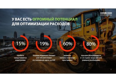 Запчасти для грузовиков КАМАЗ, Volvo, Урал и других
