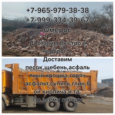 Шахман