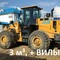 SEM 655D