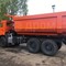 КамАЗ