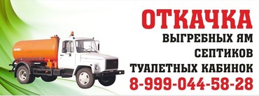 ГАЗ 53