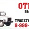 ГАЗ 53