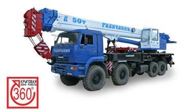 КС-65713-5