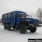 Урал 32551-0013-61