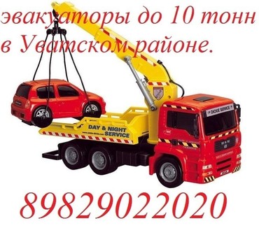 Митсубиси