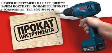 УБГ 7000 ЭС