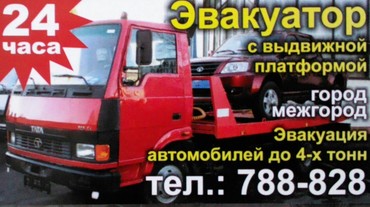 ТАТА