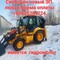 Хундай