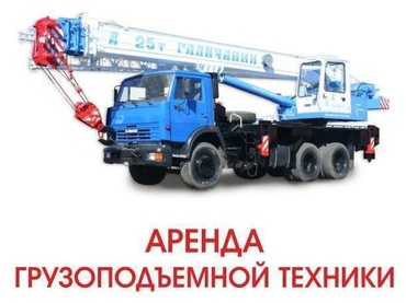 Галичанин