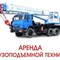 Галичанин