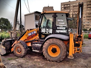 JCB 3CX SUPER