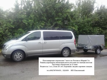 HYUNDAI H-1