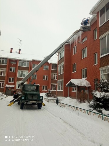 Газ