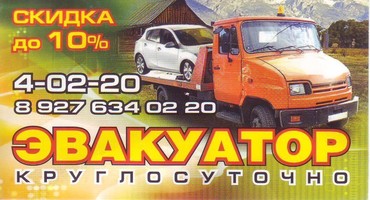 ЗиЛ Бычок