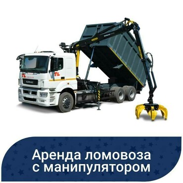 КамАЗ