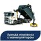 КамАЗ