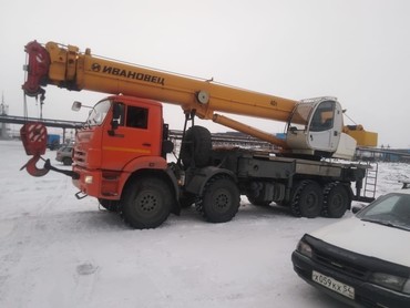 КС-65740-7