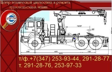Ремонт автокранов Галичанин, Ивановец, Liebherr